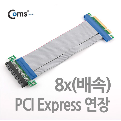Coms Express PCI 연장 아답터(8x 배속)[BE905]